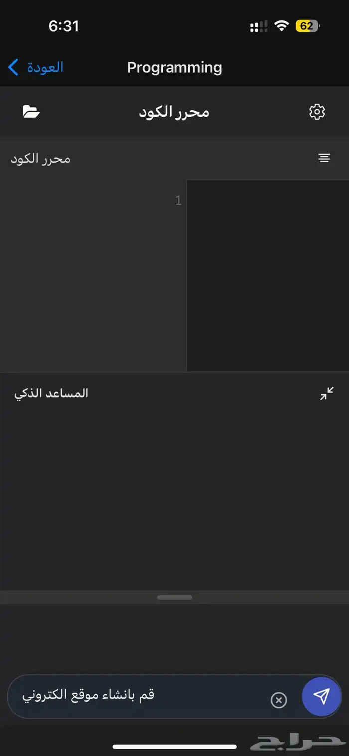 مشروع و تطبيق ذكاء اصطناعي شامل 8