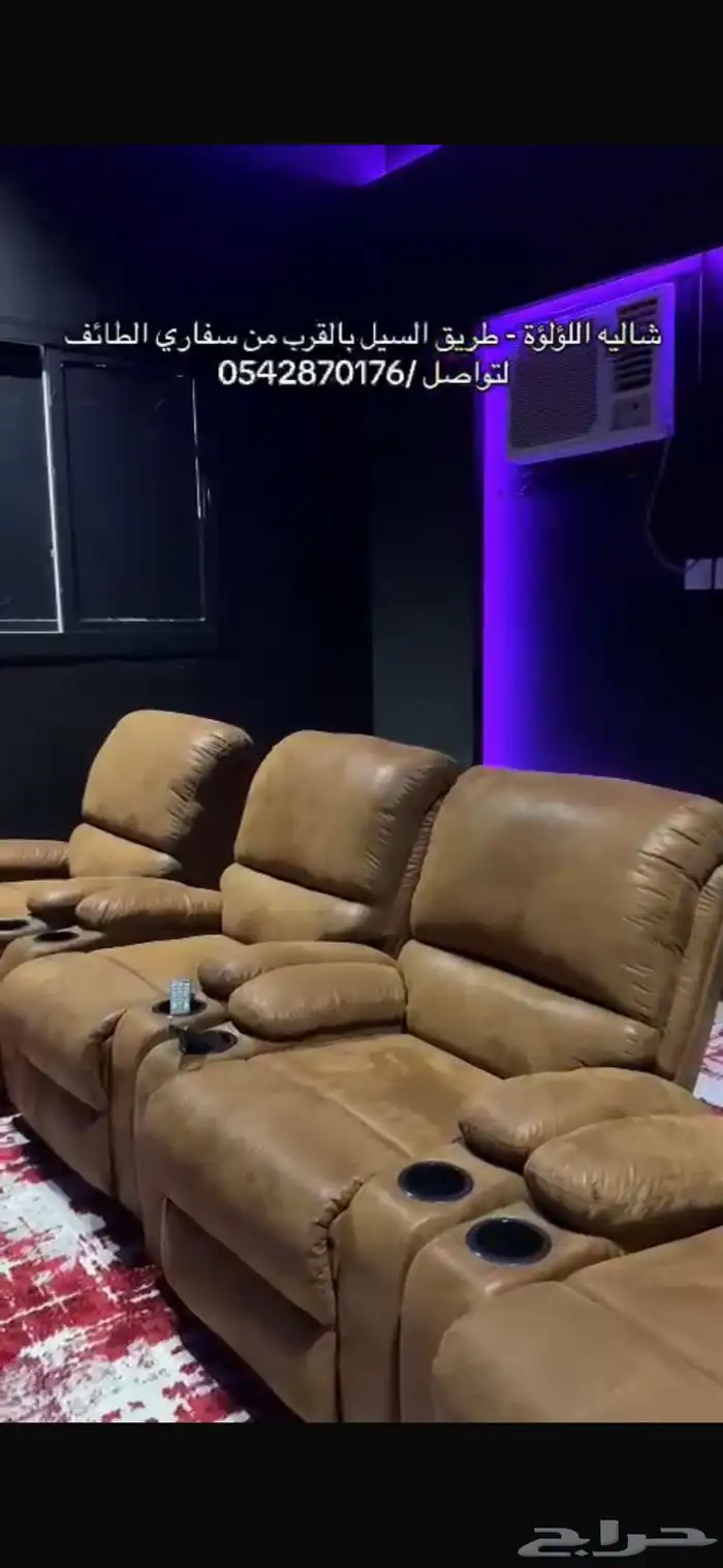 شاليه للإجار 0