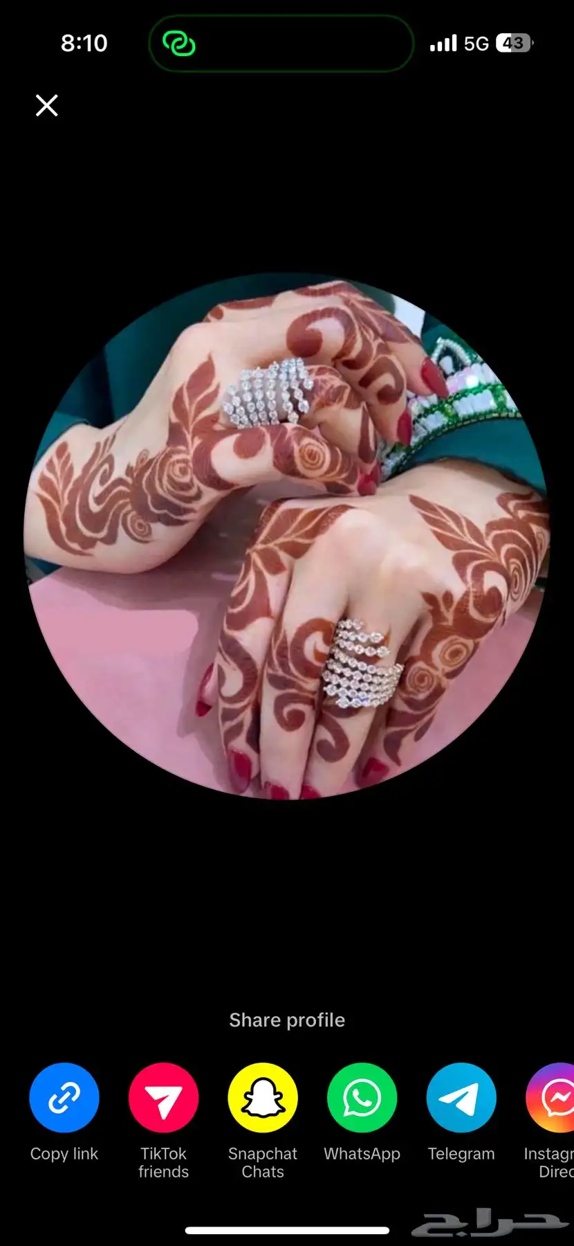 نقاشه الرياض العروس والعاصي 64
