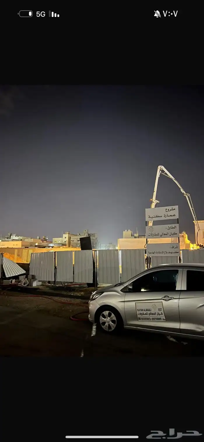 مقاول مصنف ومعتمد تواصل 0507189 27