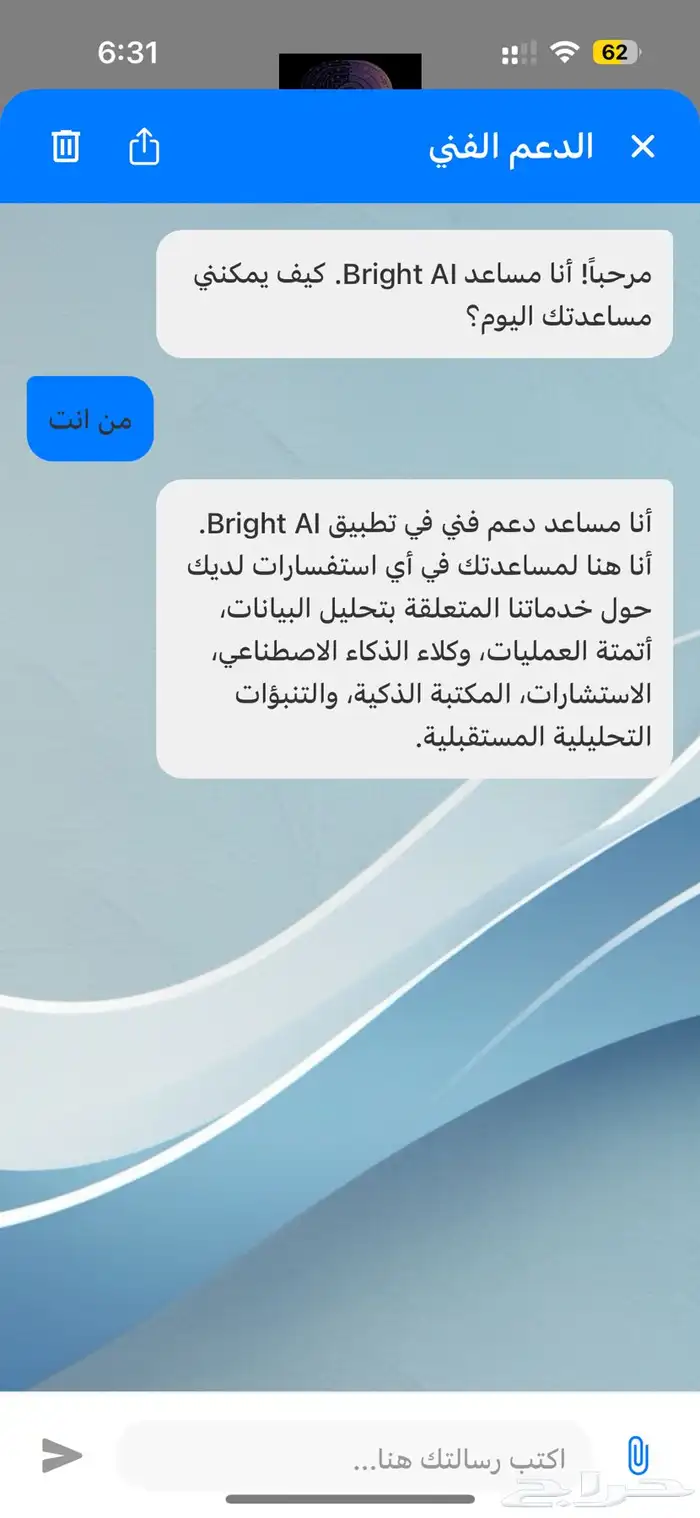 مشروع و تطبيق ذكاء اصطناعي شامل 7