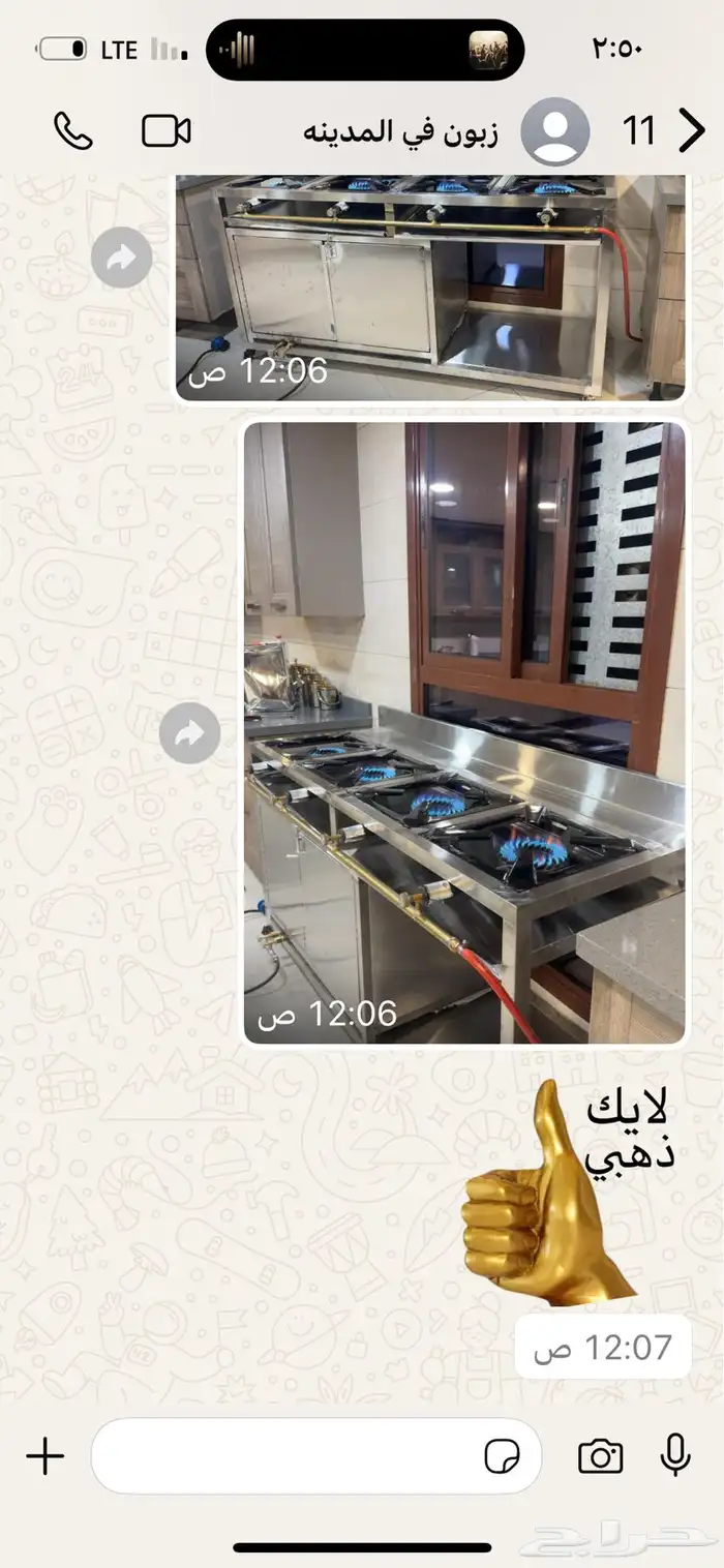 مركب غاز مع تحمير مركبات غاز جاز غاز 5