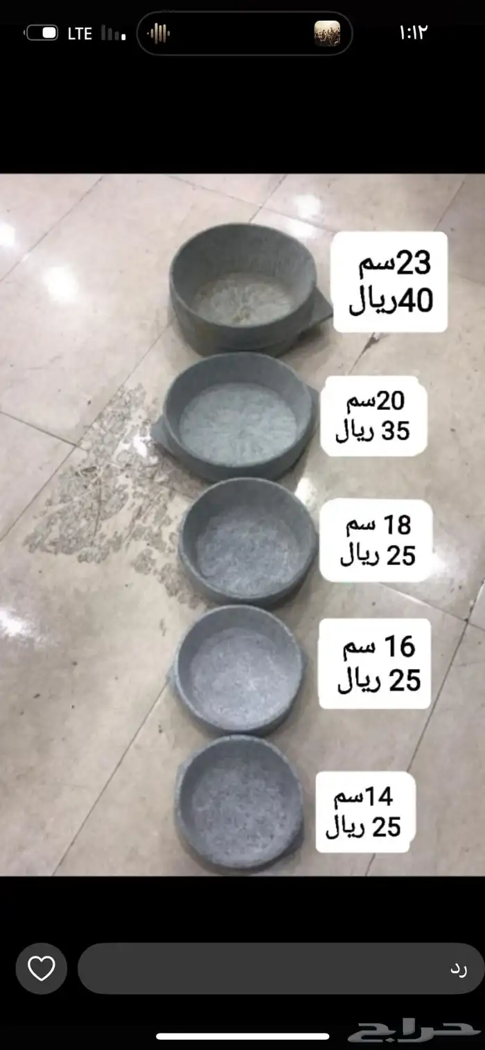 مركب غاز مع تحمير مركبات غاز جاز غاز 3