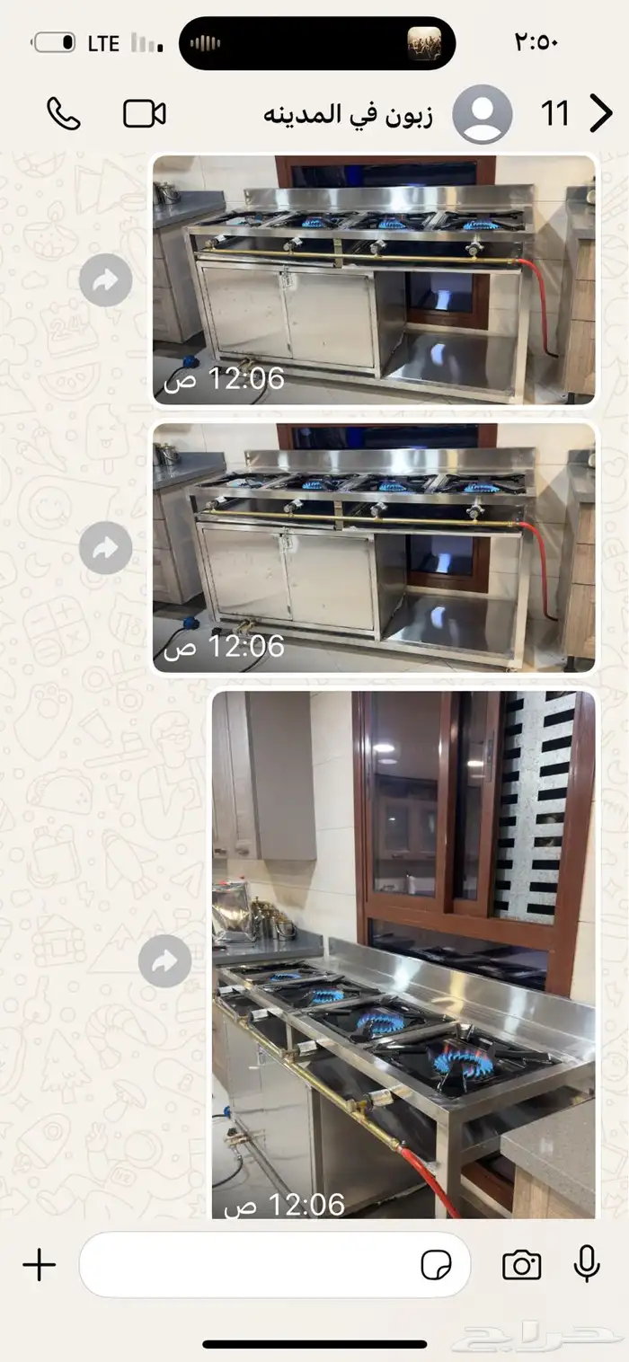 مركب غاز مع تحمير مركبات غاز جاز غاز 2
