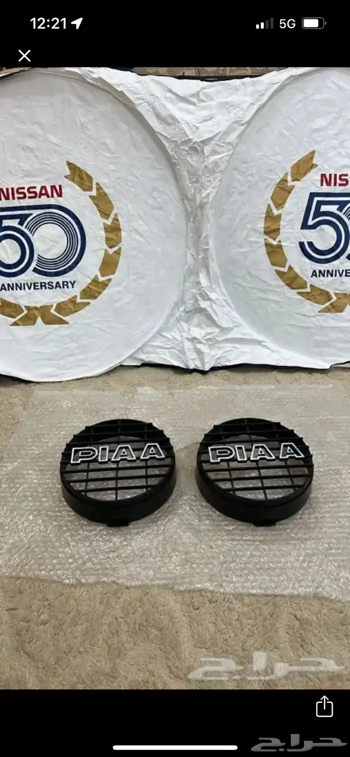 قطع بترول نيسان 97 6