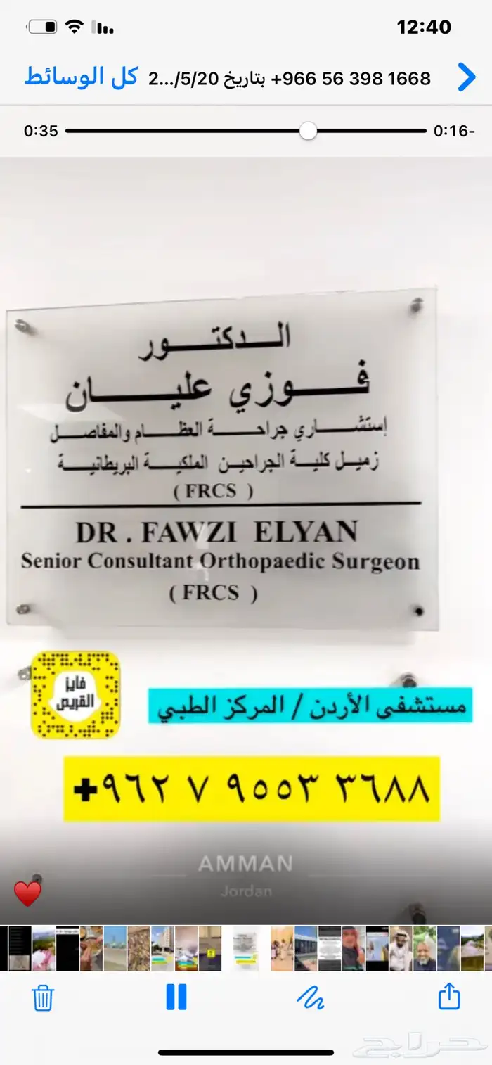 مكينة هواء للبنشر والبويات 1