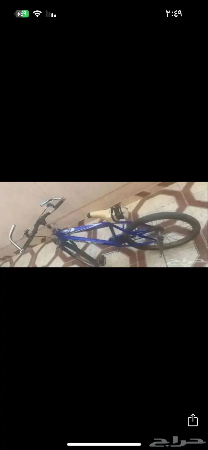 السلام عليكم سيكل لبيع 0