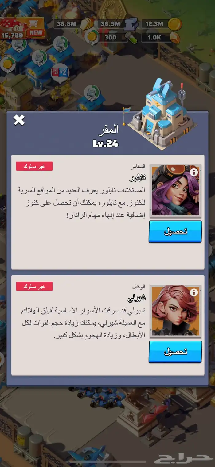 حساب لاست وور last war للبيع 0