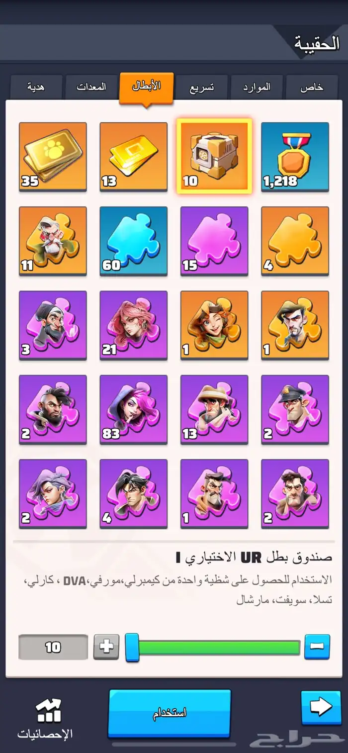 حساب لاست وور last war للبيع 4