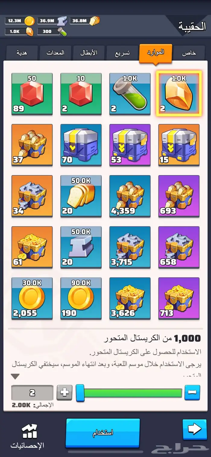 حساب لاست وور last war للبيع 3