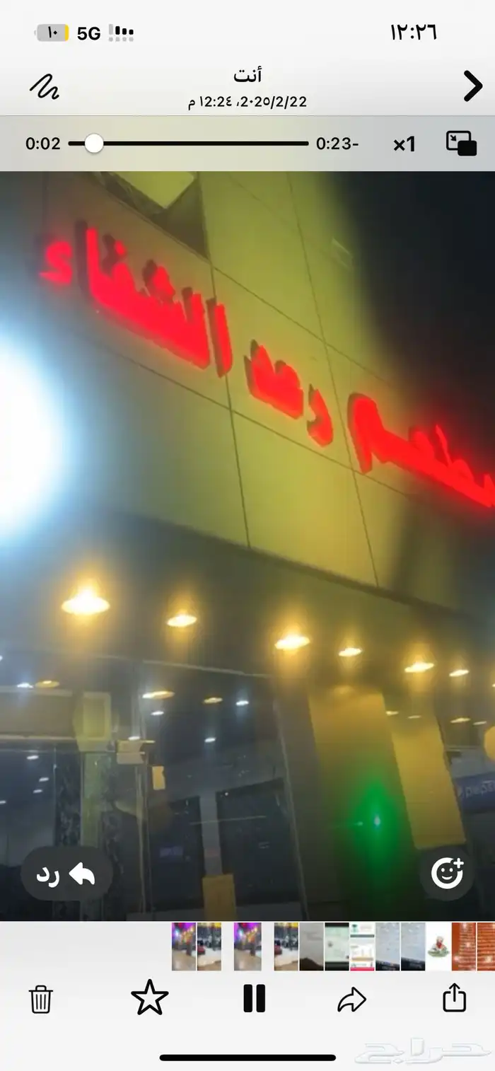 الطائف 1