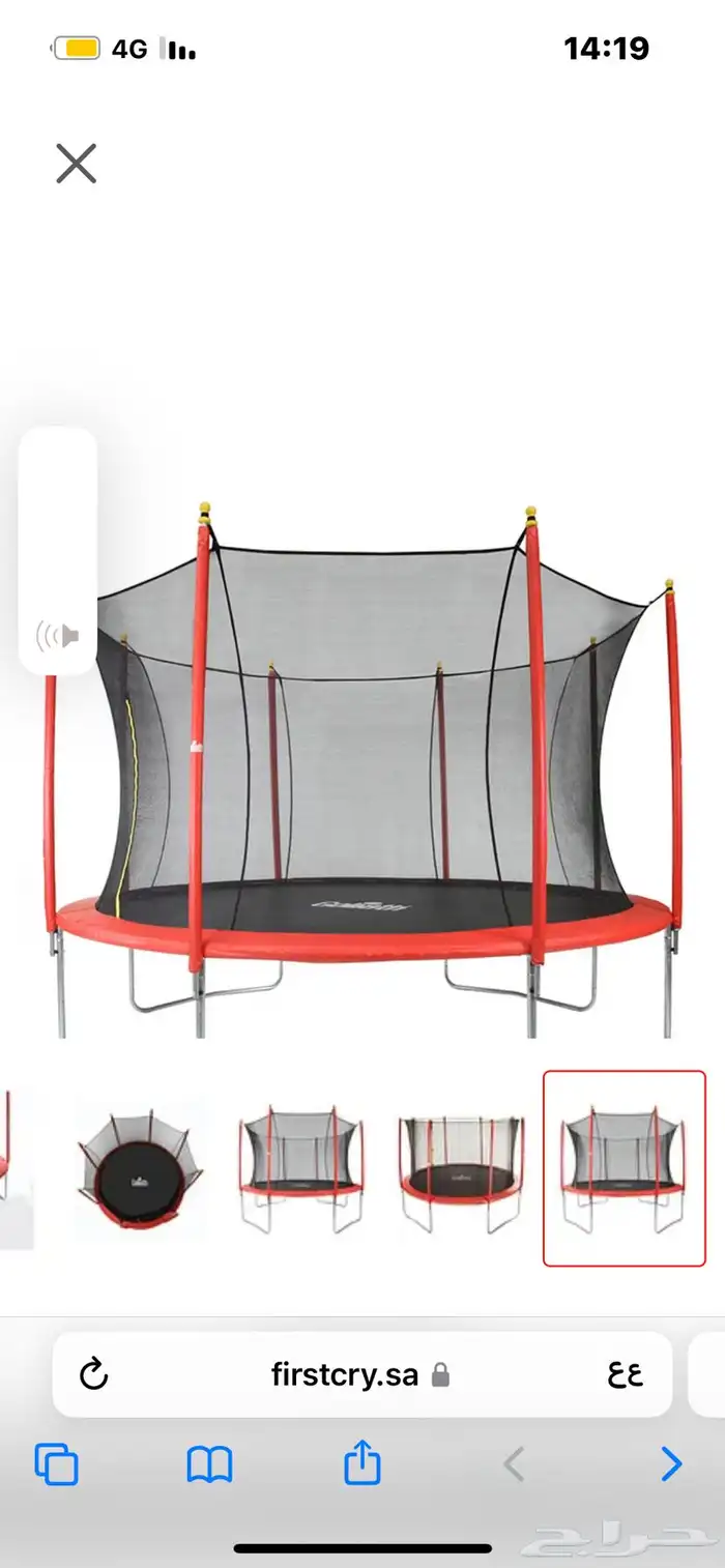 نطيطه نظيفه جدا  للبيع 0