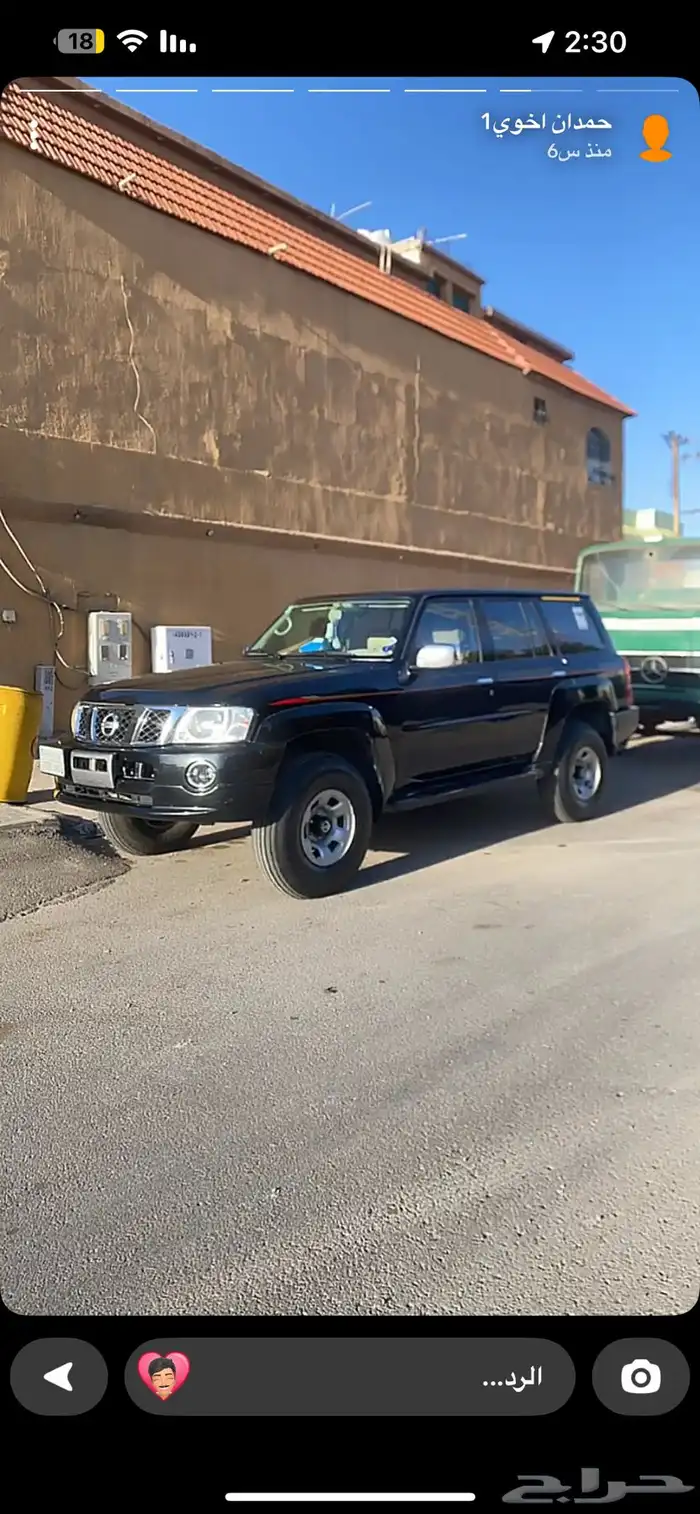 فتك سوبر سفاري 2005 5