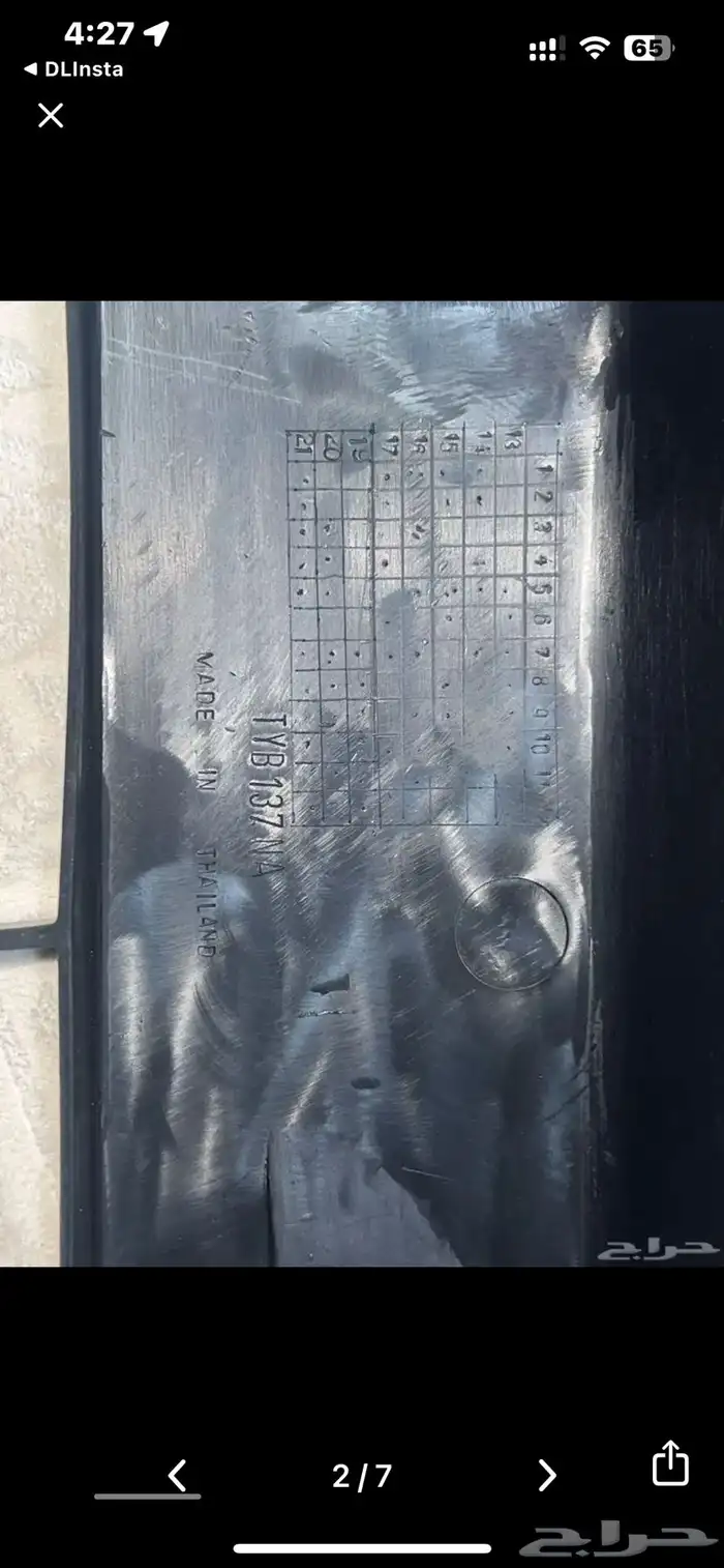 صدام كورلا 2004 جديد 5