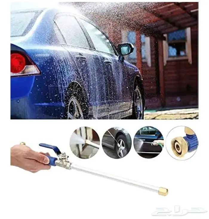 للبيع هوز جديد لغسيل السيارة والحديقة والبيت 4