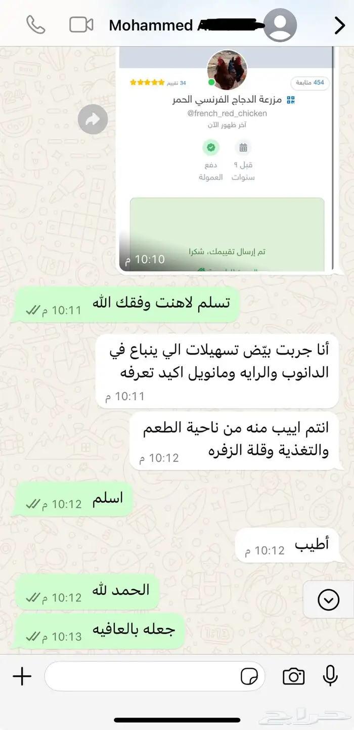 بيض بلدي فاخر وفريد من نوعه توصيل مجاني داخل الحي 18