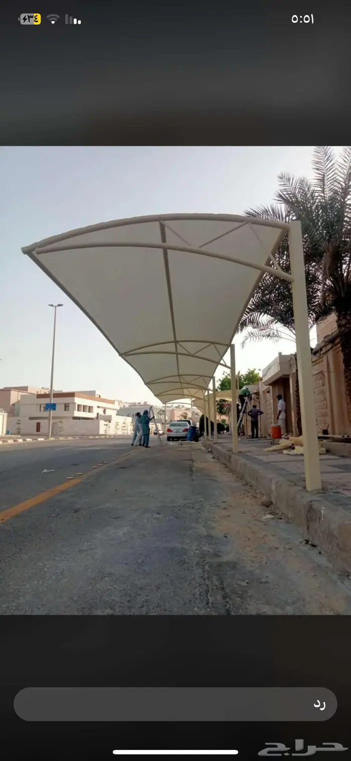 مظلات سواتر 1