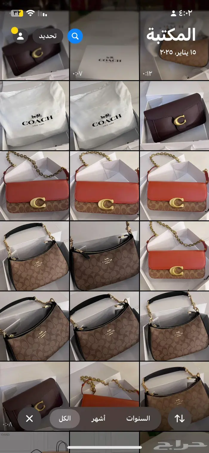 اكسسوارات وشنط ماركه coach جوده طبق الأصل 5