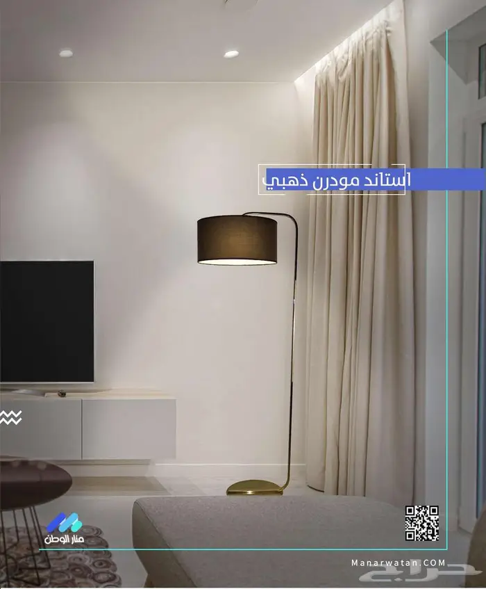 للتجهيزات الكهربائية وحلول الطاقة 1
