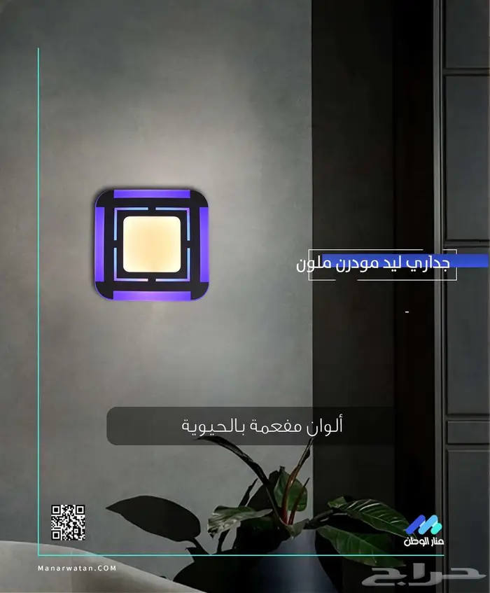 للتجهيزات الكهربائية وحلول الطاقة 0