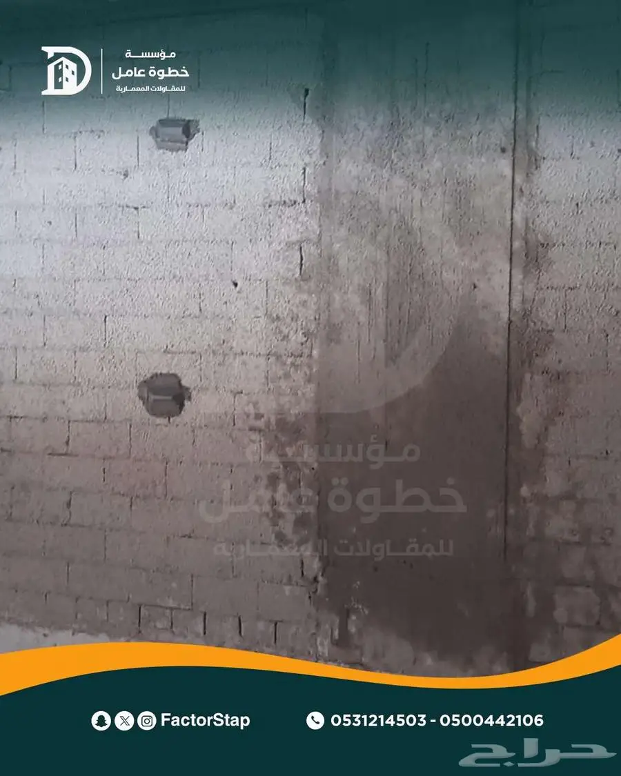 تنفيذ كافة اعمال اللياسة 1