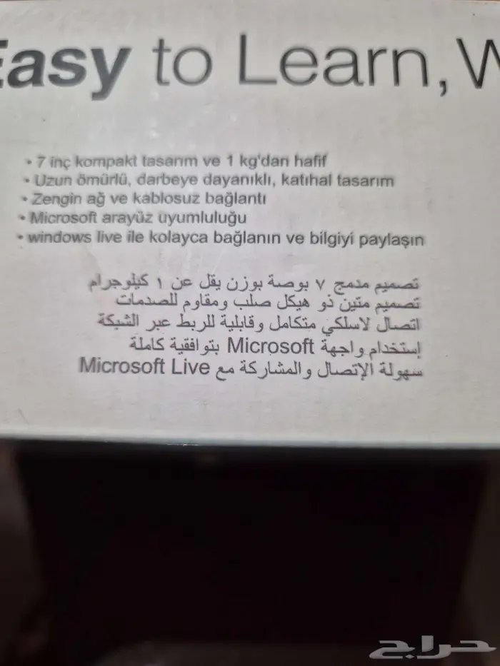 للبيع كمبيوتر لابتوب 7 بوصه من شركة ASUS 2