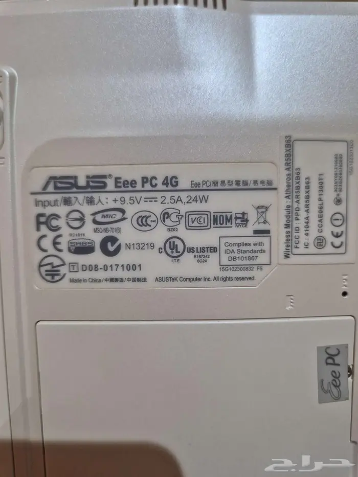 للبيع كمبيوتر لابتوب 7 بوصه من شركة ASUS 5