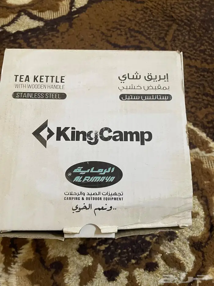 إبريق شاي 0