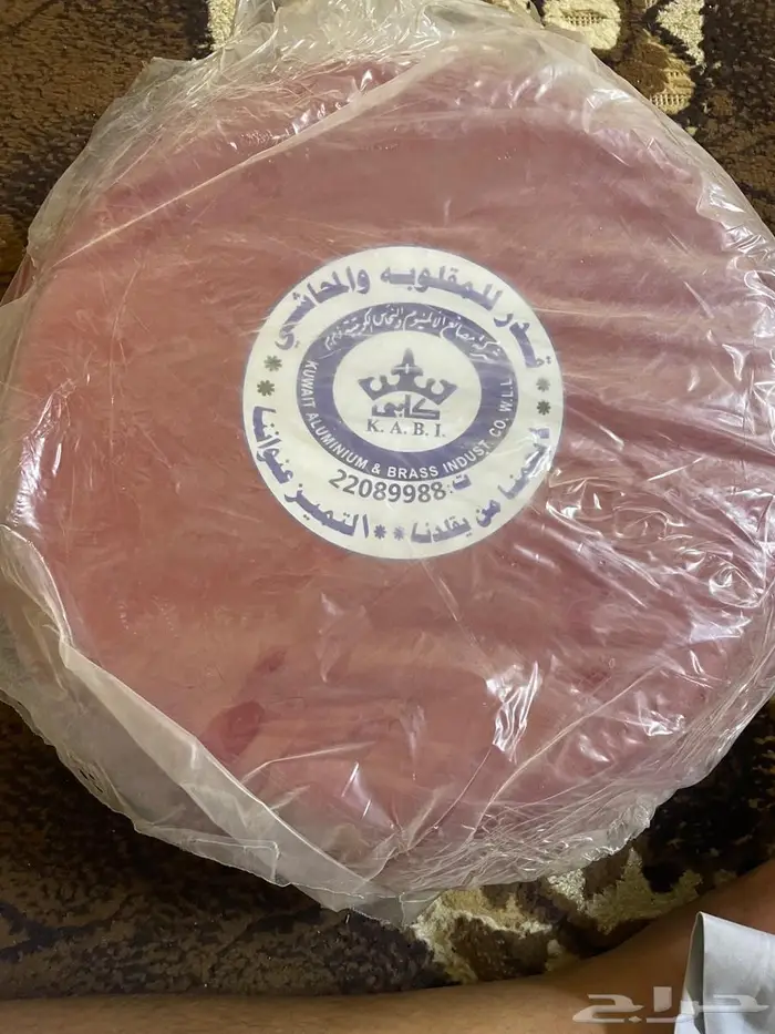 قدر مقلوبة للبيع 0