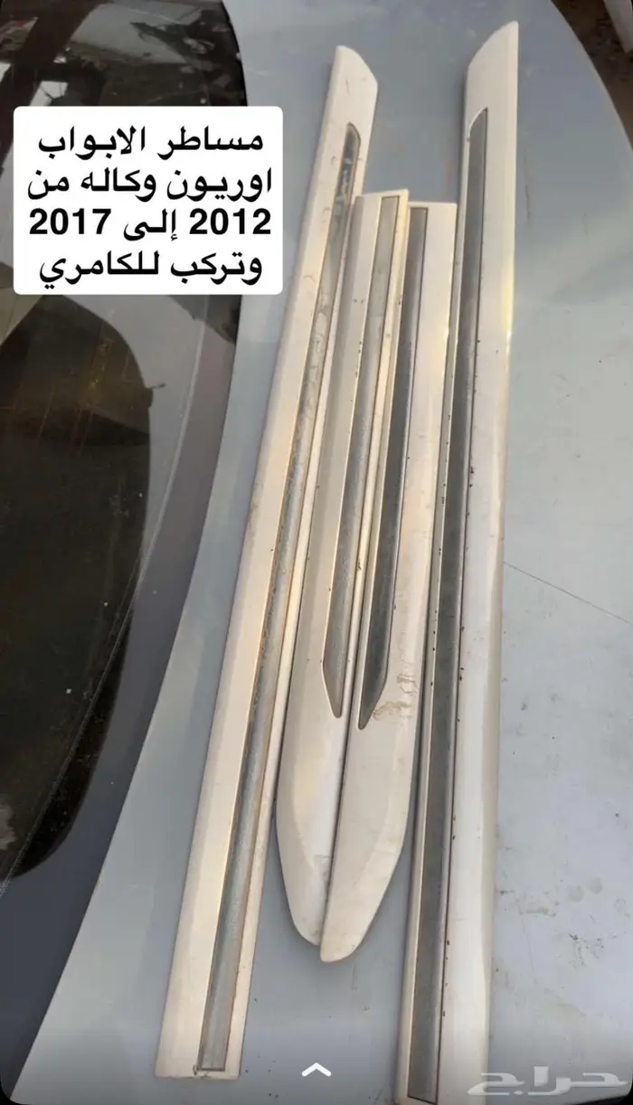 اوريون 17 0