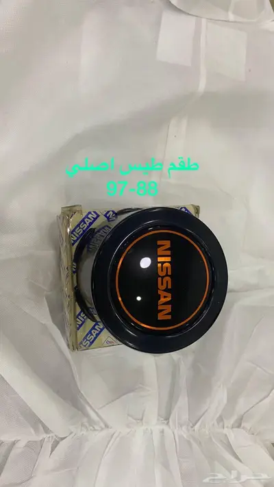 باترول قطع اصليه مضمونه 88-97 29