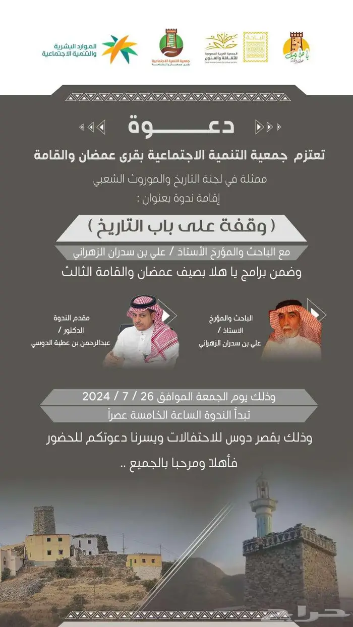 مصمم جرافيك محترف بوستات وهويات بصرية وتقارير 9