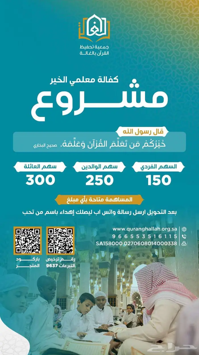 مصمم جرافيك محترف بوستات وهويات بصرية وتقارير 6
