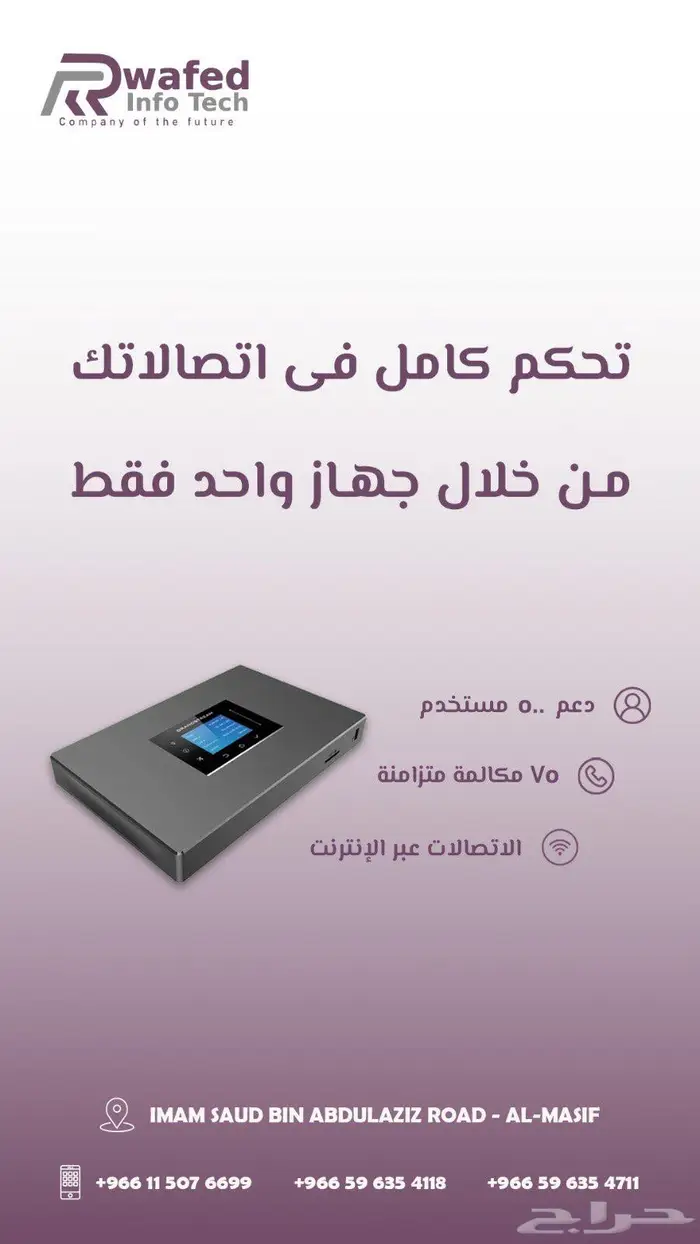 تتبع هيئه النقل دراجه بخاريه موتوسيكل شاحنات 2