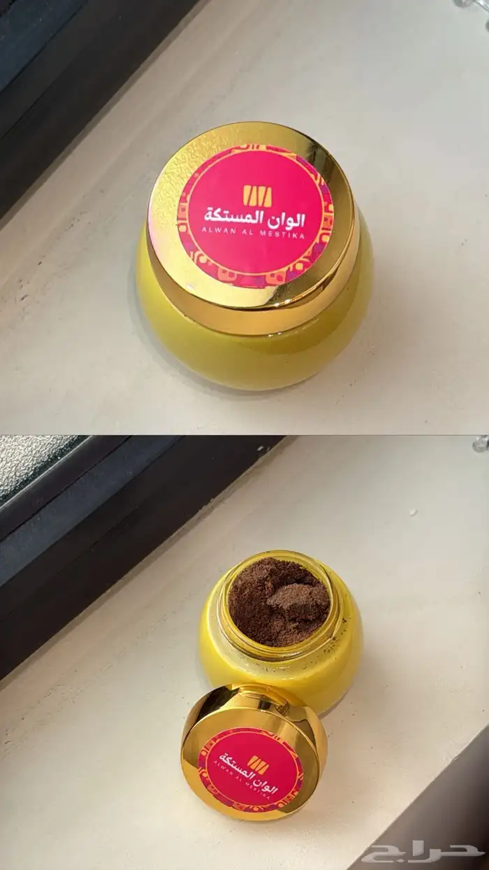 معمول عود ملكي بحلتة الجديدة 0