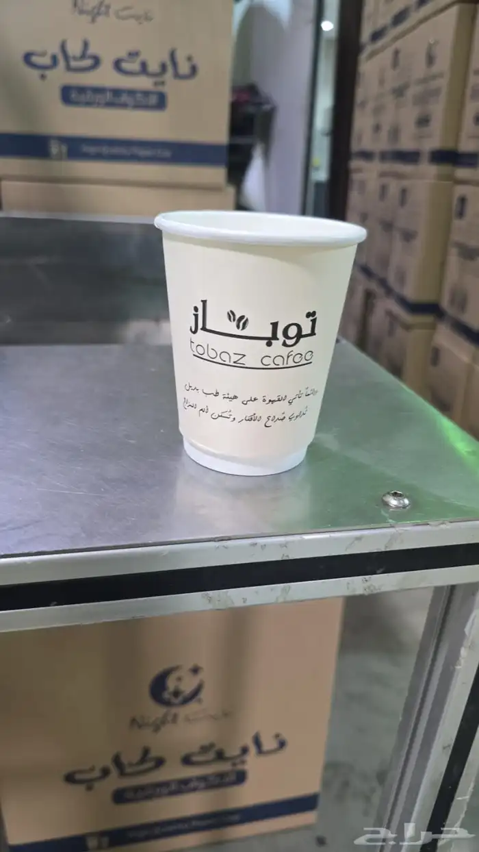 تصنيع و طباعة اكواب سنقل او دبل 7