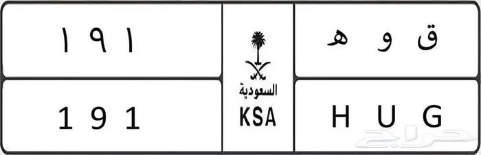 لوحة قوة 191 0