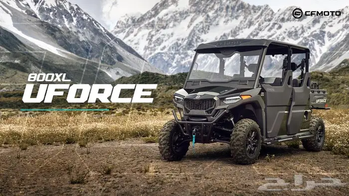 بقي يو فورس 800 اكس ال-UFORCE 800XL 1