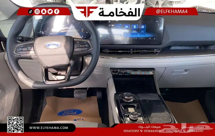 فورد تيريتوري تيتانيوم بلس موديل 2025 17