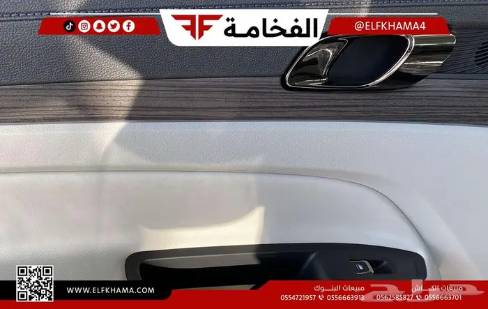 فورد تيريتوري تيتانيوم بلس موديل 2025 9