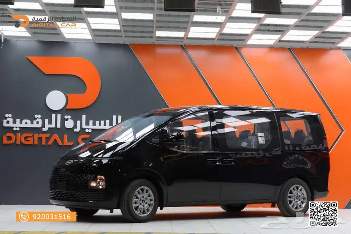 هيونداي ستاريا 11 راكب 2025 تقسيط 2
