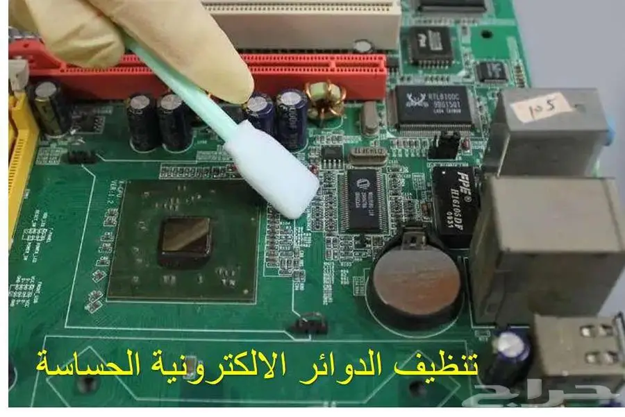 كحول ايزوبروبايل تركيز 99  علي الجودة حجم 1 لتر و 5 لتر 3