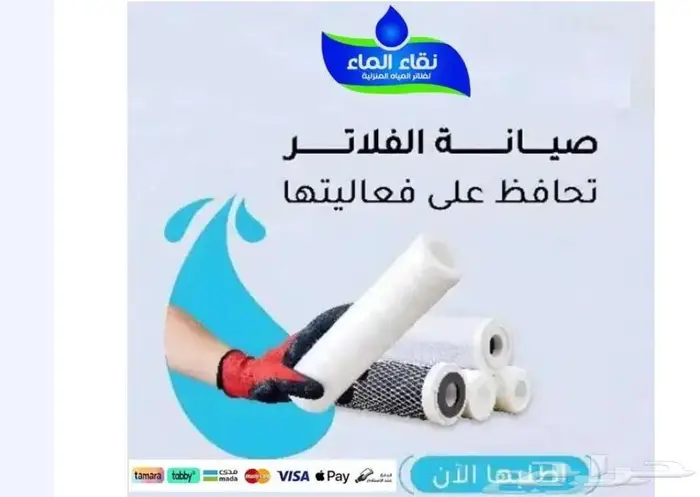 لسنا الاوحدون لكننا المتميزون _ ركب الجامبو وحفاظ ع اسرتك 10