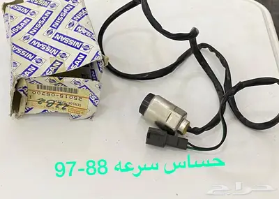 باترول قطع اصليه مضمونه 88-97 27
