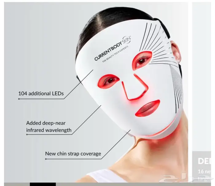 قناع CurrentBody Skin الأصلي لعلاج البشرة بالضوء LED 3