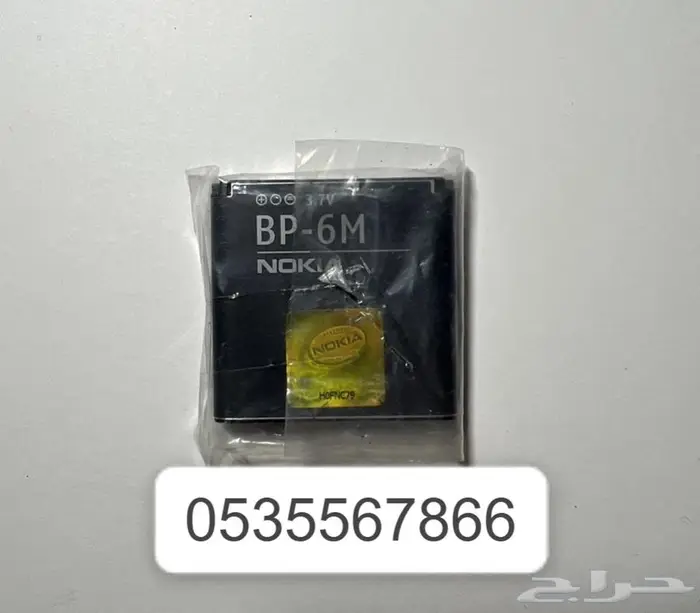 بطارية نوكيا N73 الاصلية وN93وN77 وصلت حديثا 1