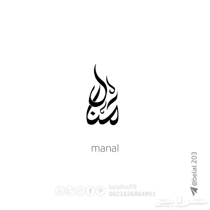 شعارات 25