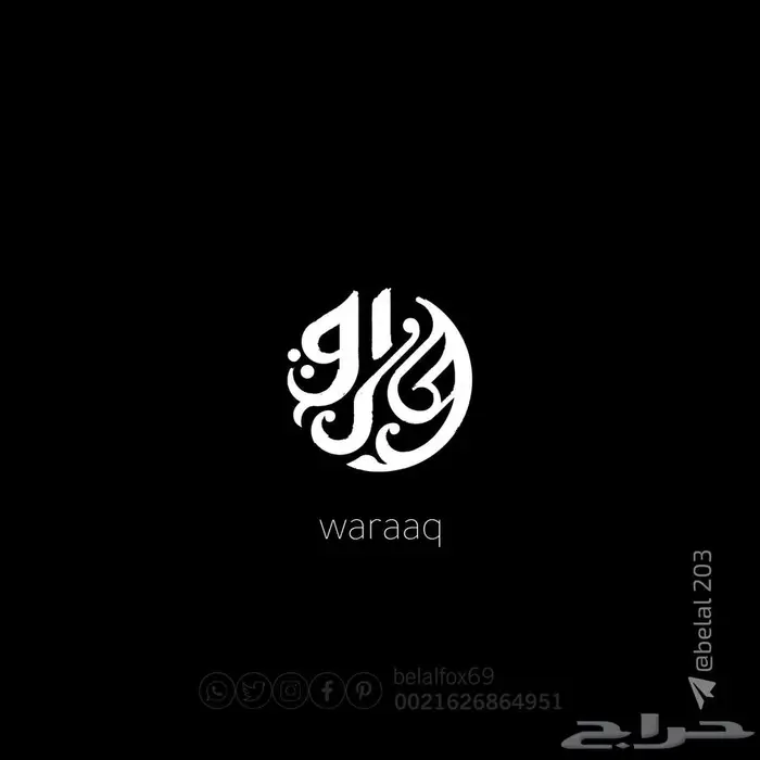 شعارات 21