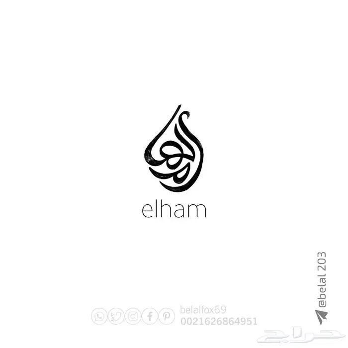 شعارات 23