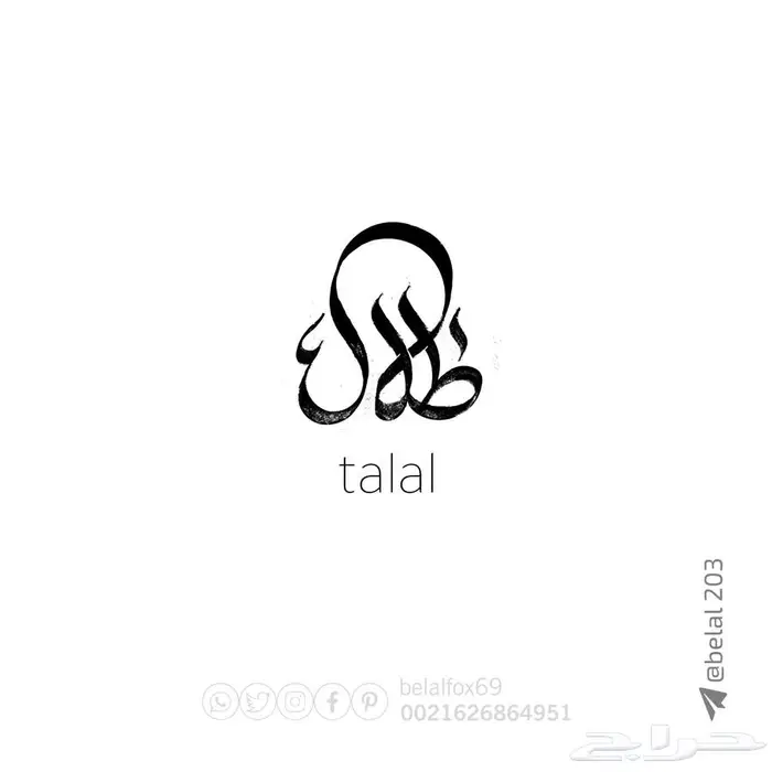 شعارات 20
